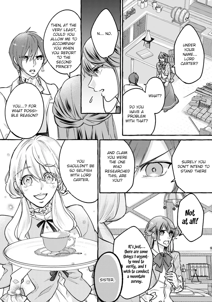 The Abused Genius Lady and the Dark-Minded Researcher’s Sweet Herb Lab. Chapter 1 - . Page 7